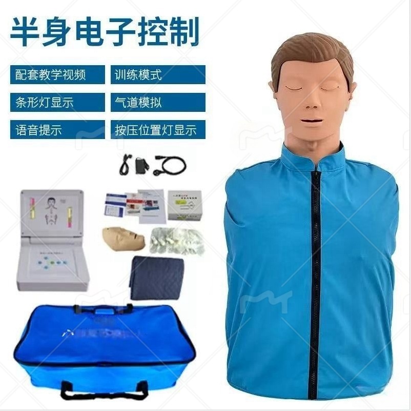 CPR230 first aid training simulator medical education dummy half…