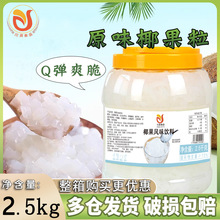 ���YͰ�bҬ��2.5kg�̲茣�ü�ʳԭζҬ���� ��Ʒ�����̲�����Ͱ�b