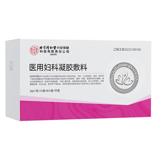 ����ͬ���Ã�͢�����t�ËD�����z����3g&times;1֧/С��&times;8С��/�к�