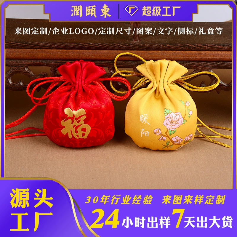 Традиционная сумка из парчи в китайском стиле, портативная сумка из парчи с круглым мешочком с благословляющим персонажем, изготовленная на заказ для фестиваля лодок-драконов