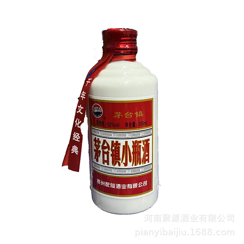 厂家直供茅台镇半斤小瓶酒250ml*20瓶浓香型白酒