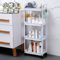 カート家庭用棚床置き多層挟み収納棚キッチントイレリビング収納整理棚