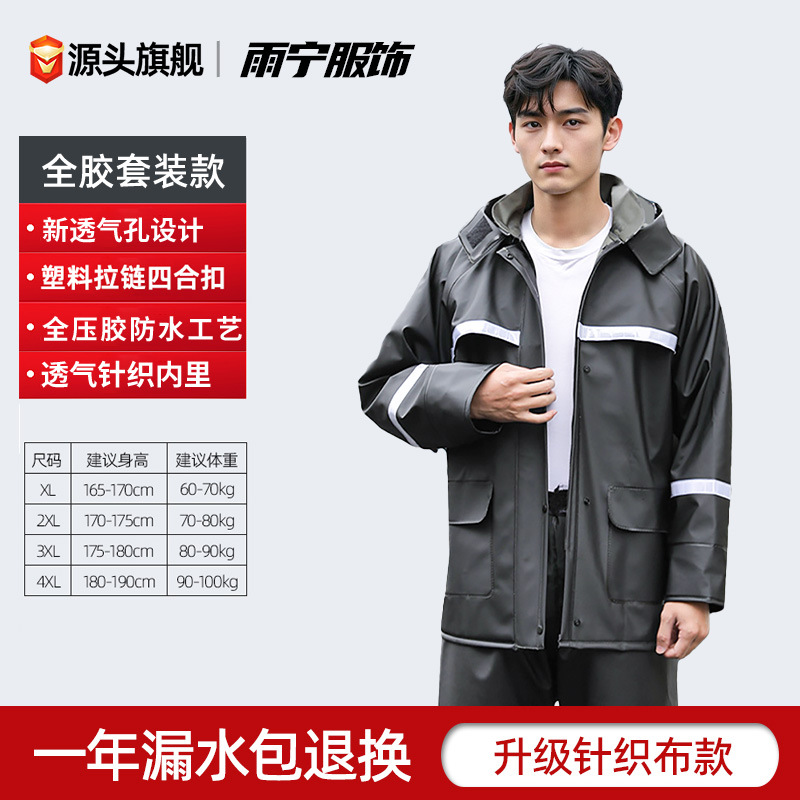 traje de chaqueta de lluvia para hombres para llevar jinete tipo separado especial anti-tormenta chaqueta de lluvia pantalones de lluvia impermeables y resistentes al desgaste
