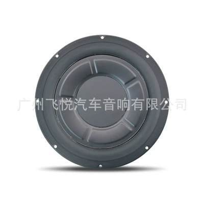 modified pure bass horn, Car speaker/subwoofer