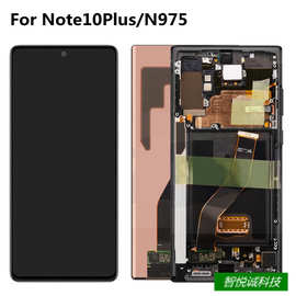 适用三星Note10Plus屏幕总成N975曲面AMOLED显示屏Note10+液晶屏