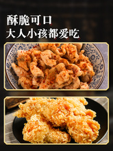 大喜大酥香炸粉900g家用韩式脆皮炸鸡裹粉小酥肉粉面包糠鸡翅猪排