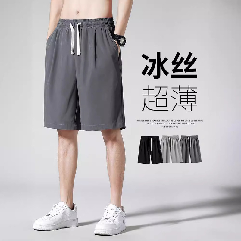 Summer work wear Ice Silk sports shorts thin fifth pants men's Hong Kong style loose plus size outer wear big shorts