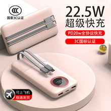 3C�J�C�p����y�Ƅ��Դ10000����22.5W�������늌��YƷ����LOGO