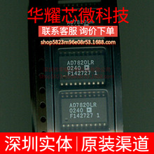 AD7820LRZ AD7820LR ȫ��ԭ�b ���bSOP-20 ģ���D�QоƬADC