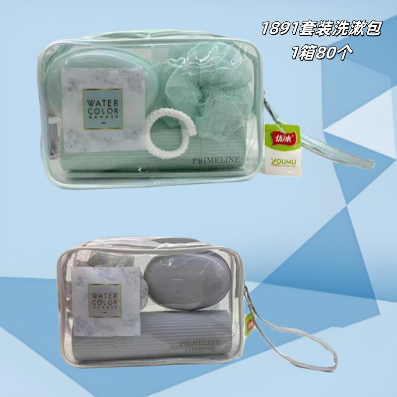 卸売り臨沂携帯旅行化粧品収納バッグ浴室洗面用品収納バッグデパート出張洗面バッグ|undefined