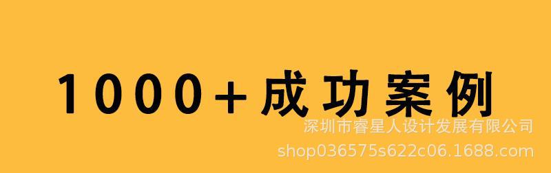 产品案例分类6(1)