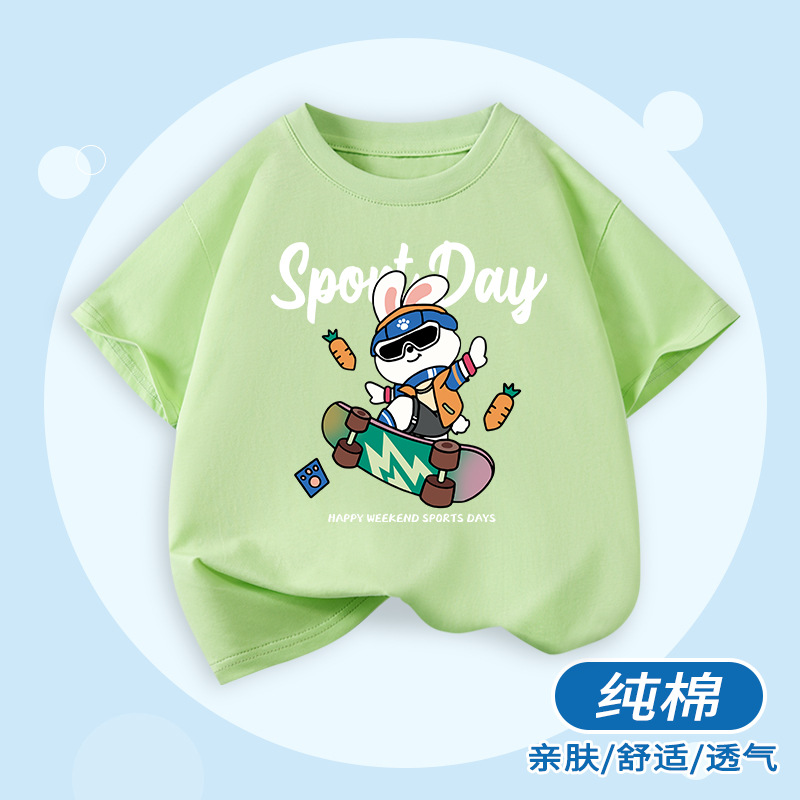 반팔 선글라스 당근 토끼 형광 그린