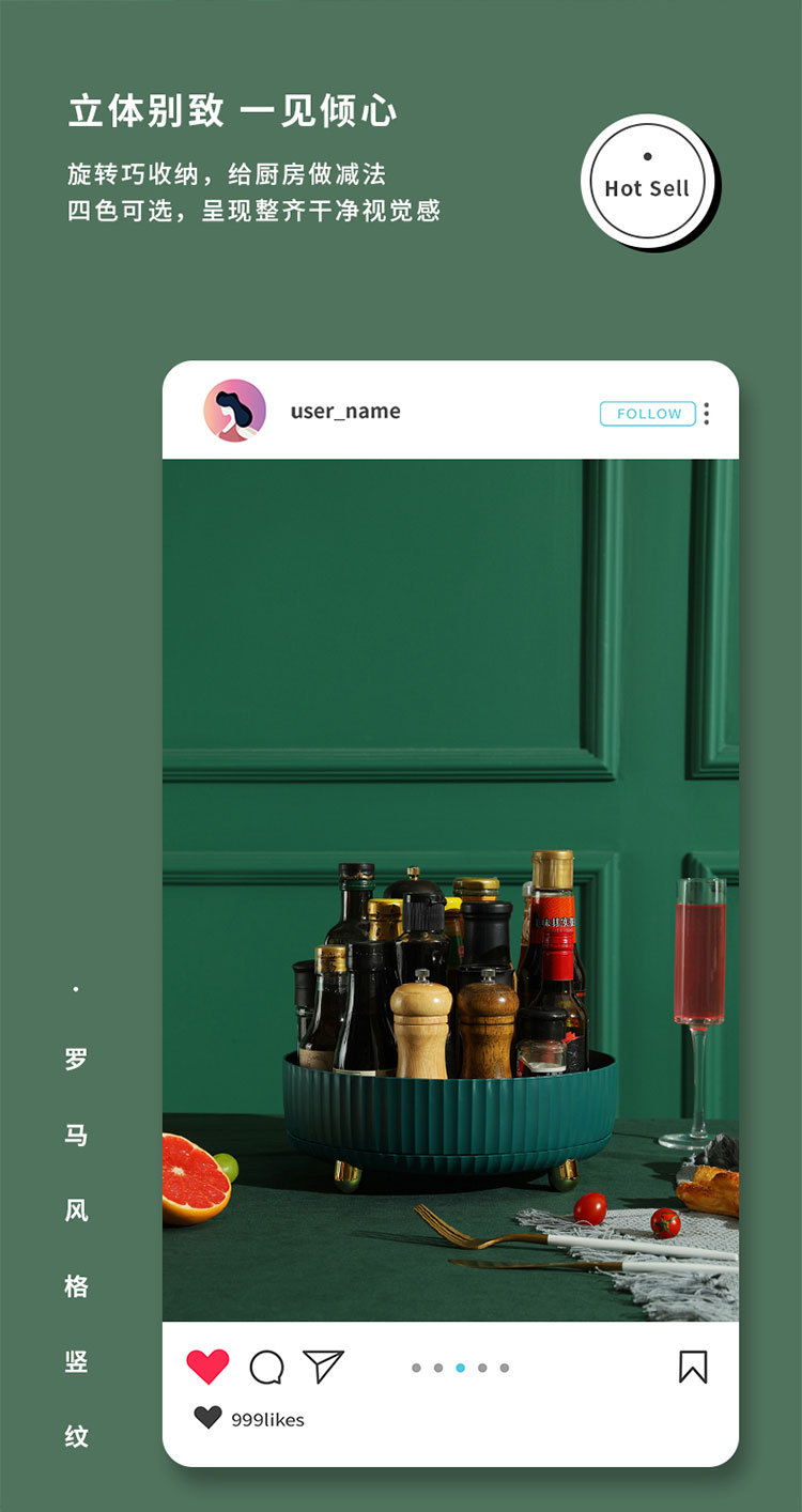 轻奢旋转收纳盘厨房置物客厅桌面收纳卧室浴室收纳