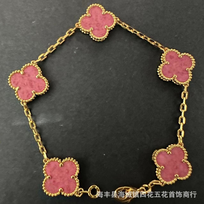 高版本V金四叶草手链女厚金镀18k金五花手链双面天然白贝母红玉髓|undefined