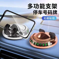 車の携帯電話のスタンドのナビゲーション専用の多機能の新型の空飛ぶ円盤の創意的な回転の車内のセンターコンソールは車のナンバープレートを並べます。