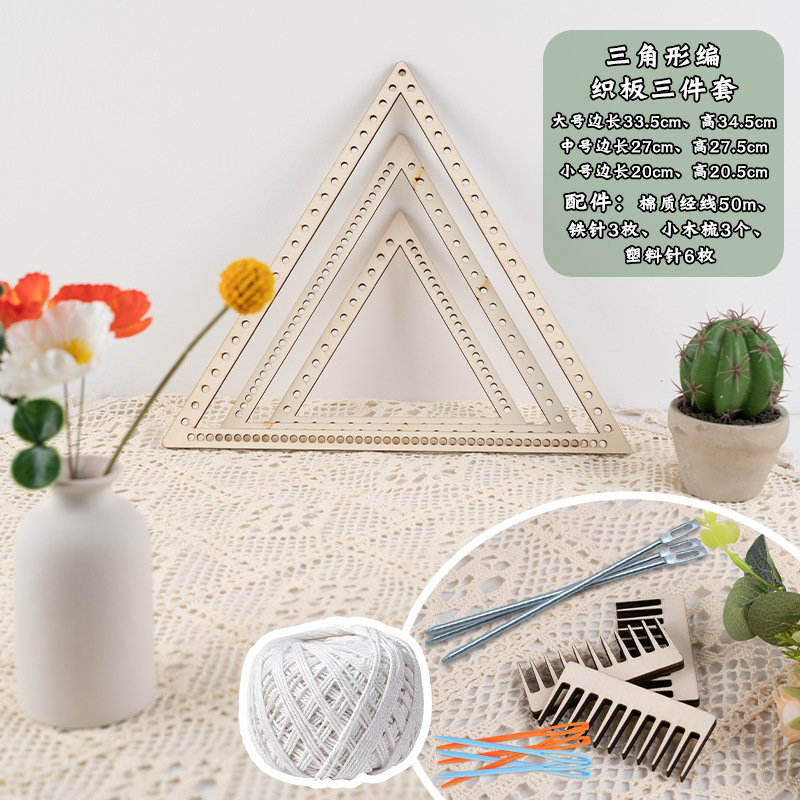 삼각형 꼰 보드 3 피스 세트