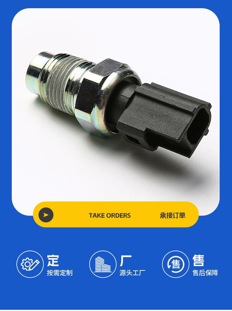 Suitable for Ford Oil Pressure Sensor 6U5Z9278M 1U5Z9278Ba Xr83345 Sw-6889