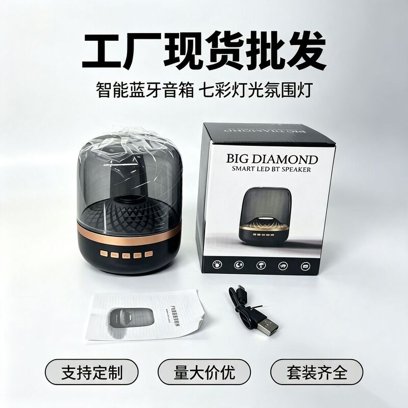 Huaqiangbei cross-border e-commerce Harman Kardon Aura 4 Bluetooth speaker, small Harman audio 5.3 desktop Bluetooth speaker Huaqiangbei cross-border e-commerce Harman Kardon Aura 4 Bluetooth speaker, small Harman audio 5.3 desktop Bluetooth speaker