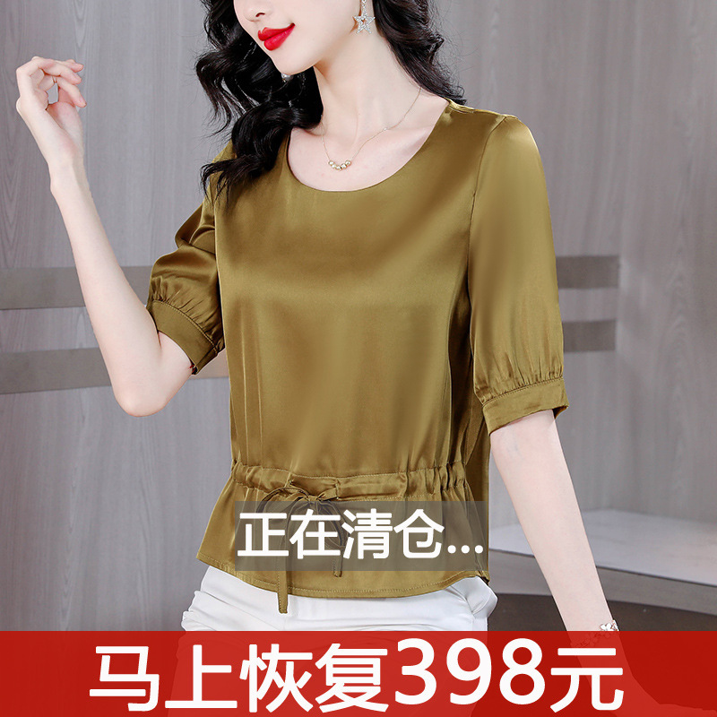 酢酸シャツウエストスタイルシルクレディース半袖Tシャツ2025新作夏ママ痩身マルベリーシルクトップ|undefined