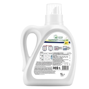 Willows antibacterial aerobic laundry detergent 1L * 2 bottles of sterilization and mite removal hand washing machine washing pine hair wholesale