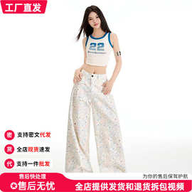现货批夏日系白色印花涂鸦牛仔裤女高个子加长高腰显瘦直筒拖