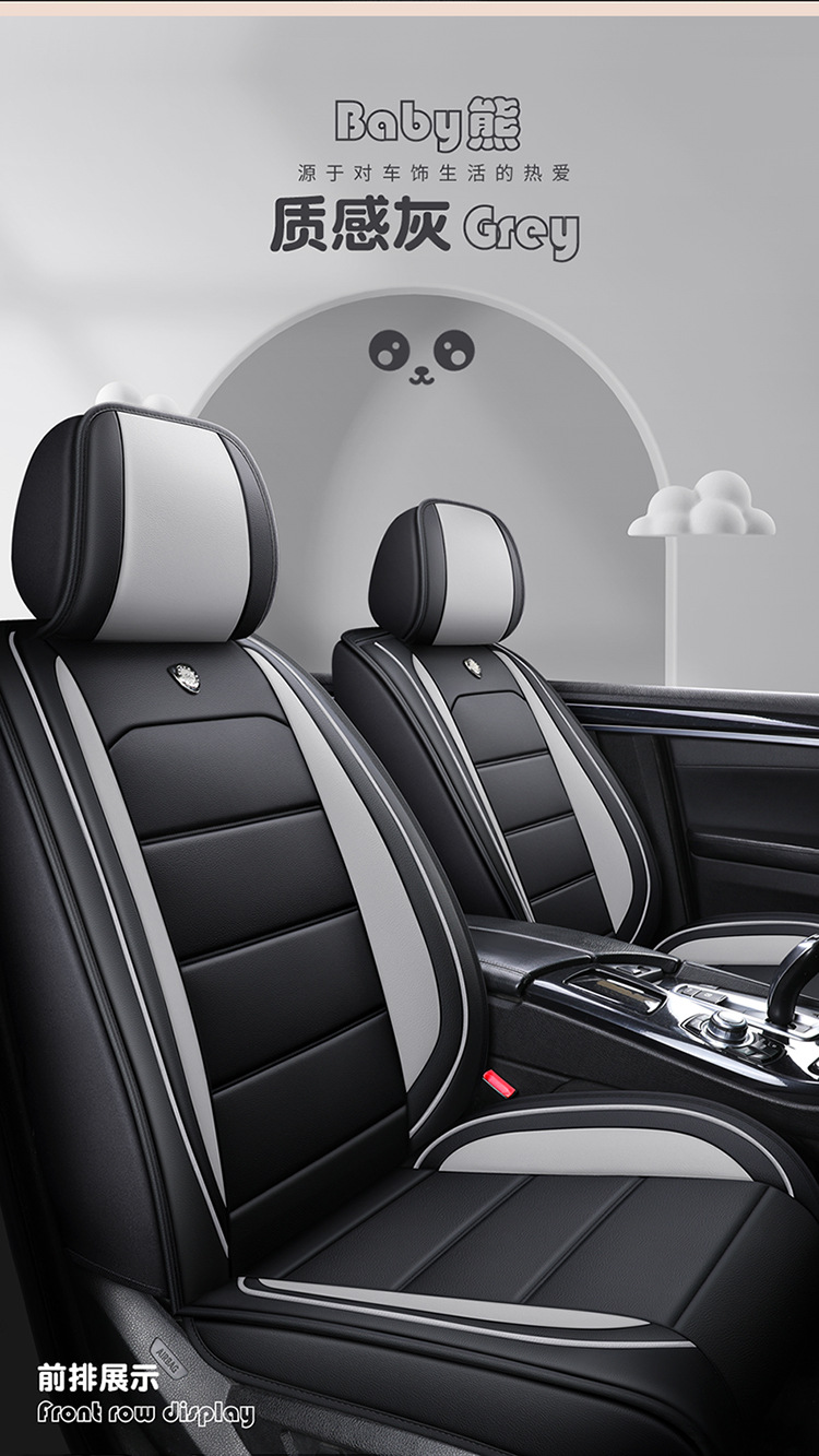 Car All-Inclusive Full Leather Baby Bear Cushion Leather Cushion Seat Cover All-Inclusive Suitable for All Seasons Car Cover Seat Cover Winter