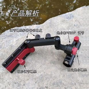 New curved fishing box battery rack outer box swing arm left and right Universal fishing box accessories large Rod corner battery rack