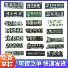 厂家标牌铝板铭牌 不锈钢腐蚀钛金反光丝网印冲压标牌