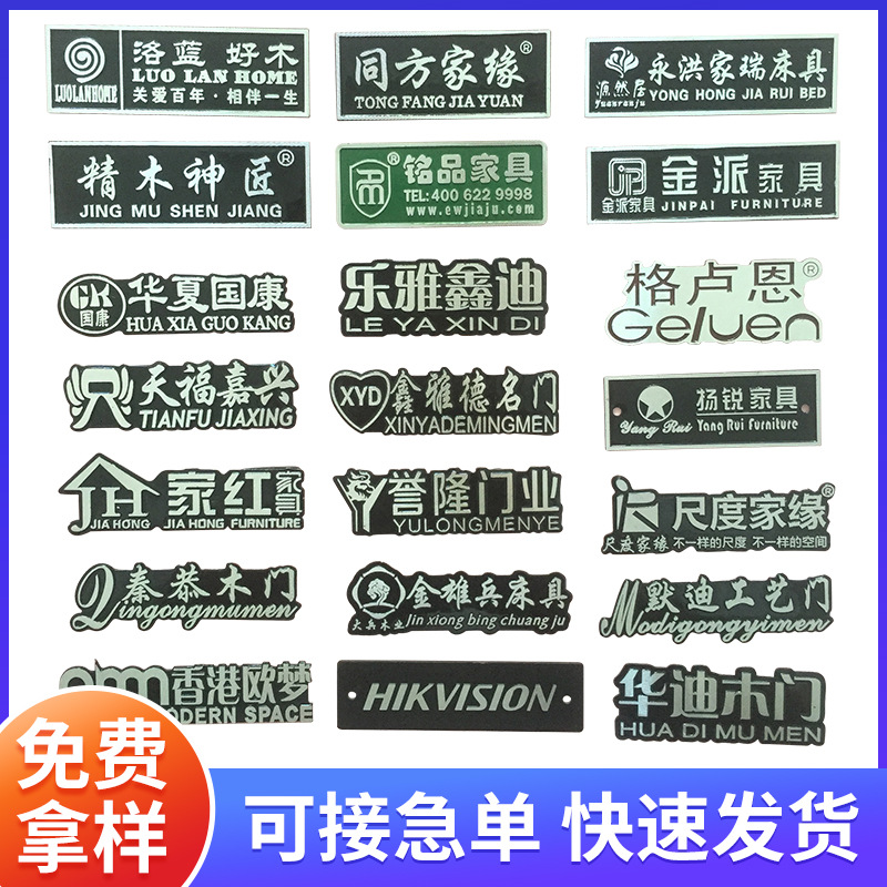 厂家标牌铝板铭牌 不锈钢腐蚀钛金反光丝网印冲压标牌