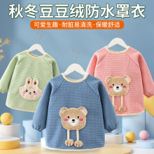 �������¼ӽq��ͯ�⴩�Ӻ�냺��������С�����K������ů�ﶬ����