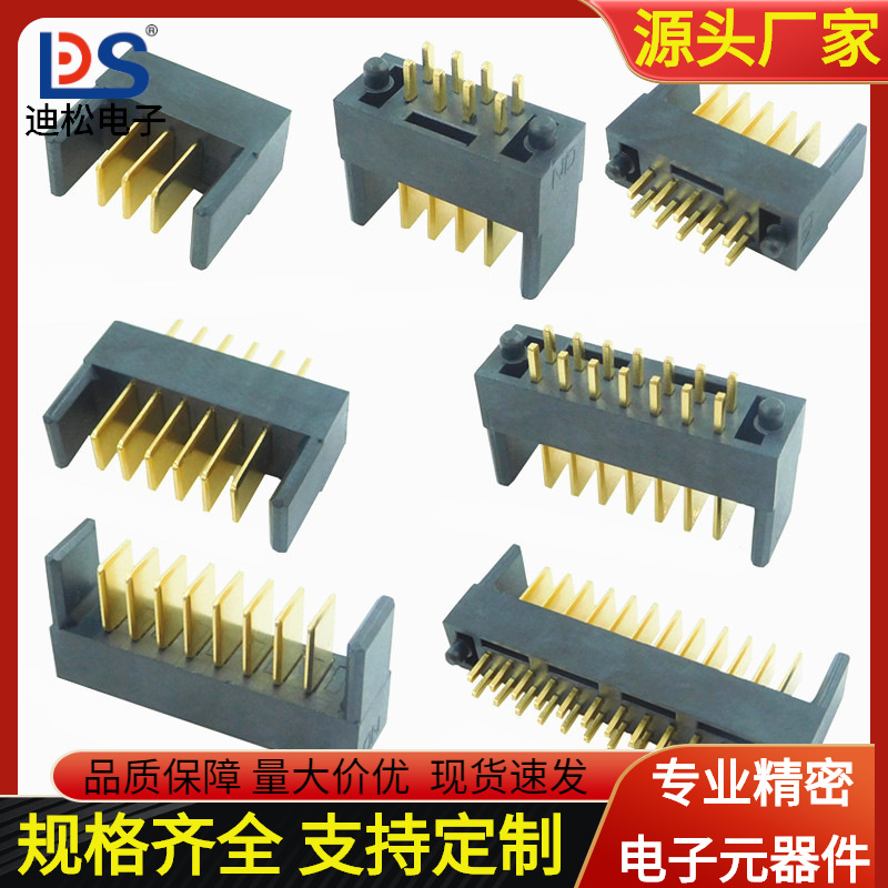 2020 new drone battery holder spacing 2.0 connector male A05M-A-M9 series double-pin plug-in
