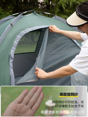 Avtomobil dam çadırları, Single-Person Hand-Held Outdoor Camping