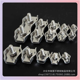 ✅ 304 Stainless Steel Single Clamp Double Clamp Plate Clamp Decorative Clamp Wire Rope Clamp Wire Rope Clamp Rigging Rope