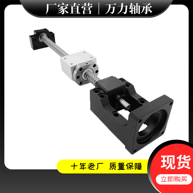 滚珠丝杆传动座伺服400/750W电机座5786步进轴承座厂家现货速发