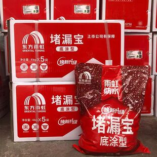 ���]����ˮ4kg�׉T��©�����ˮ��ɰ�{��ˮˮ��©�|�����