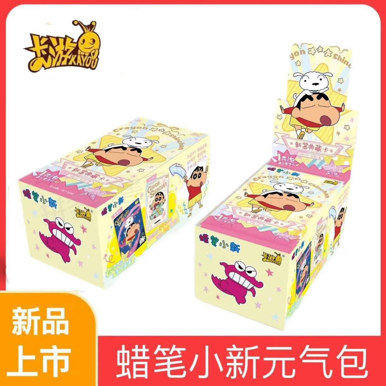 크레파스 1원 팩 1탄, 1박스 36팩 (낱개 1원 팩)