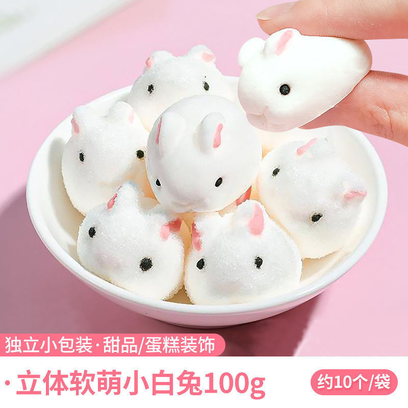 パンダマシュマロケーキデコレーションリトルイエローアヒル横たわっているアヒルウサギ漫画動物ソフトキャンディムースデザートオーナメント|undefined