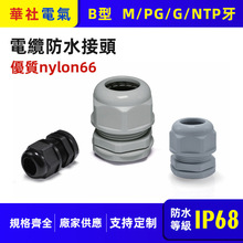 B��������ȼ���m�^�����i�o�ܷ��B��PG9���Ϻ� ��|���^ ��ˮ���^