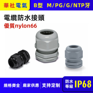 B��������ȼ���m�^�����i�o�ܷ��B��PG9���Ϻ� ��|���^ ��ˮ���^