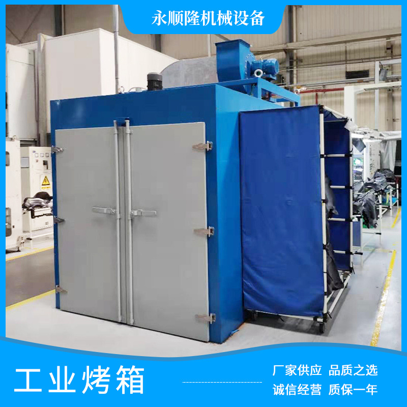 源头工厂高温工业电烤箱烘箱熔喷布模具小型可定