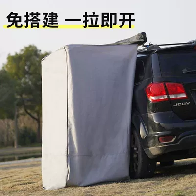 bathing tent, aluminum alloy: Avtomobil dam çadırları