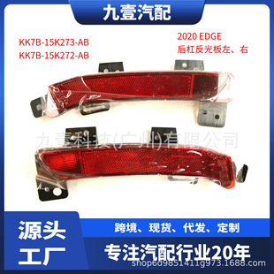 �m�ø���2020 EDGE ��ܷ���� ���F��KK7B15K273AB KK7B15K272AB