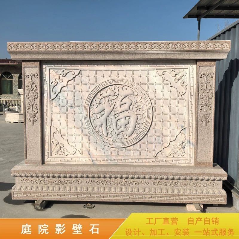 Каменная резная теневая настенная стена Новая китайская настенная стена световой стены