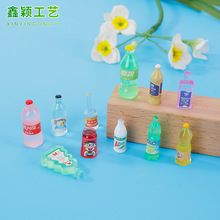 仿真微缩食玩混款迷你小酒瓶饮料瓶批发树脂配件diy摆件立体瓶子
