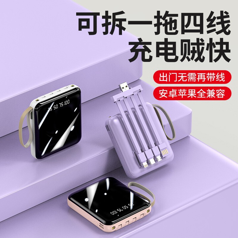 3C Certified Ultra-Thin Power Bank, Large Capacity 20000Mah Mini Mobile Power Supply with Logo Printing and Fast Charging