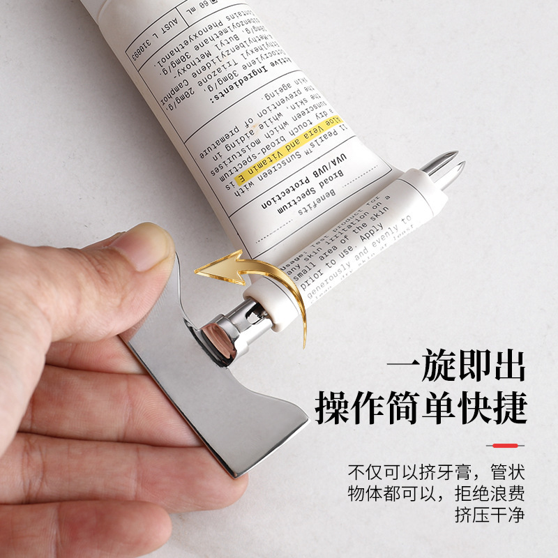 Toothpaste squeezing tool made of metal, a simple squeezing tool for home bathrooms, a small device for effortless squeezing of tube contents