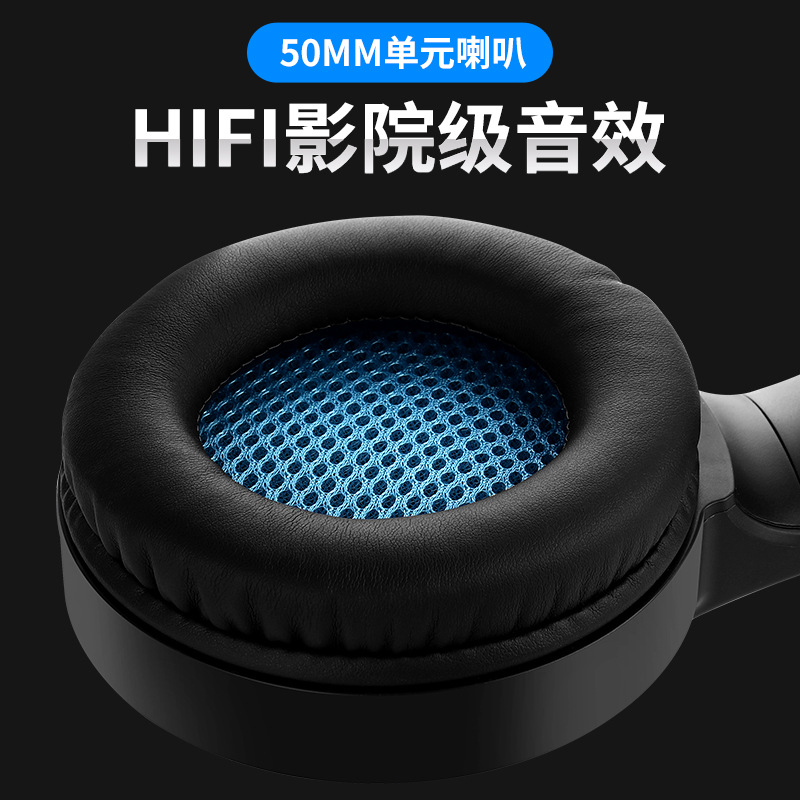 Auriculares transfronterizos S300 auriculares para juegos de computadora e-sports 7,1 canales pollo comiendo escuchando voz y posición de voz auriculares con cable