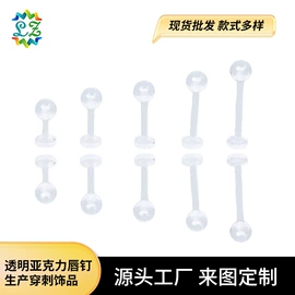 耳钉;脐饰;其他首饰