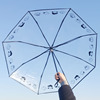 Fresh cartoon automatic umbrella for elementary school students, increased thickness, fully automatic