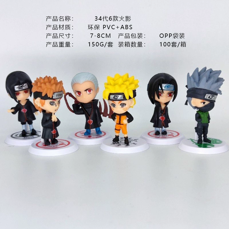 Naruto Naruto Q версия серия самодельные куклы Сасуке Наруто Я люблю Ло Илк кукла модель оптовая